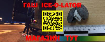 героин Будённовск