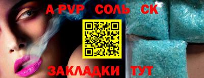 героин Будённовск