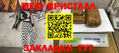 mdma Бузулук