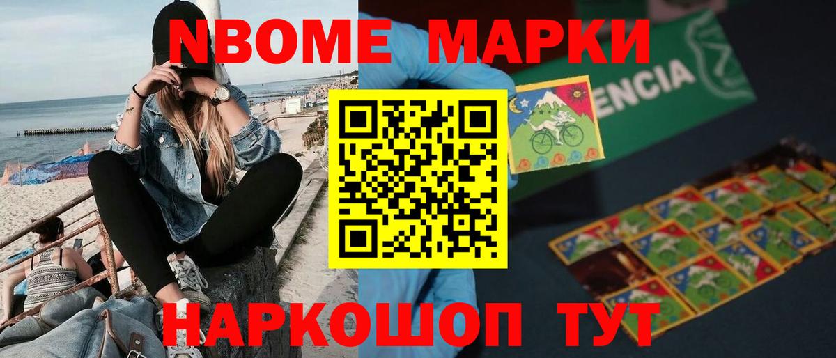Уфа  LSD-25 экстази  Вход с VPN  Лсд 25 экстази ecstasy 