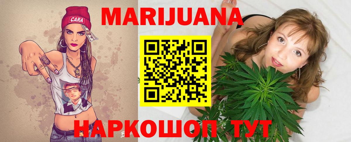 Канабис OG Kush  Каннабис AK-47  Уфа  Вход с VPN  Конопля ГИДРОПОН 